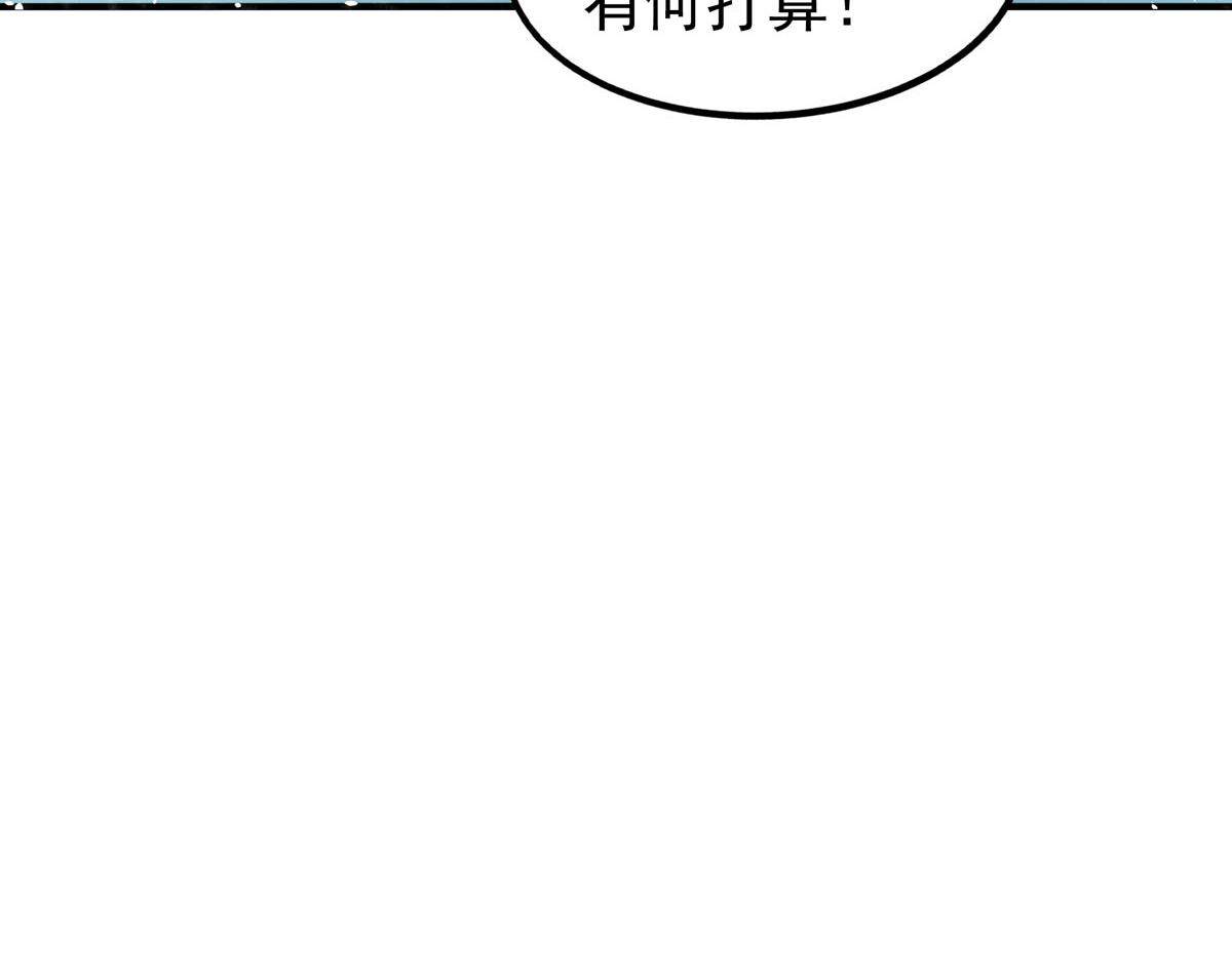 第98话-第98话