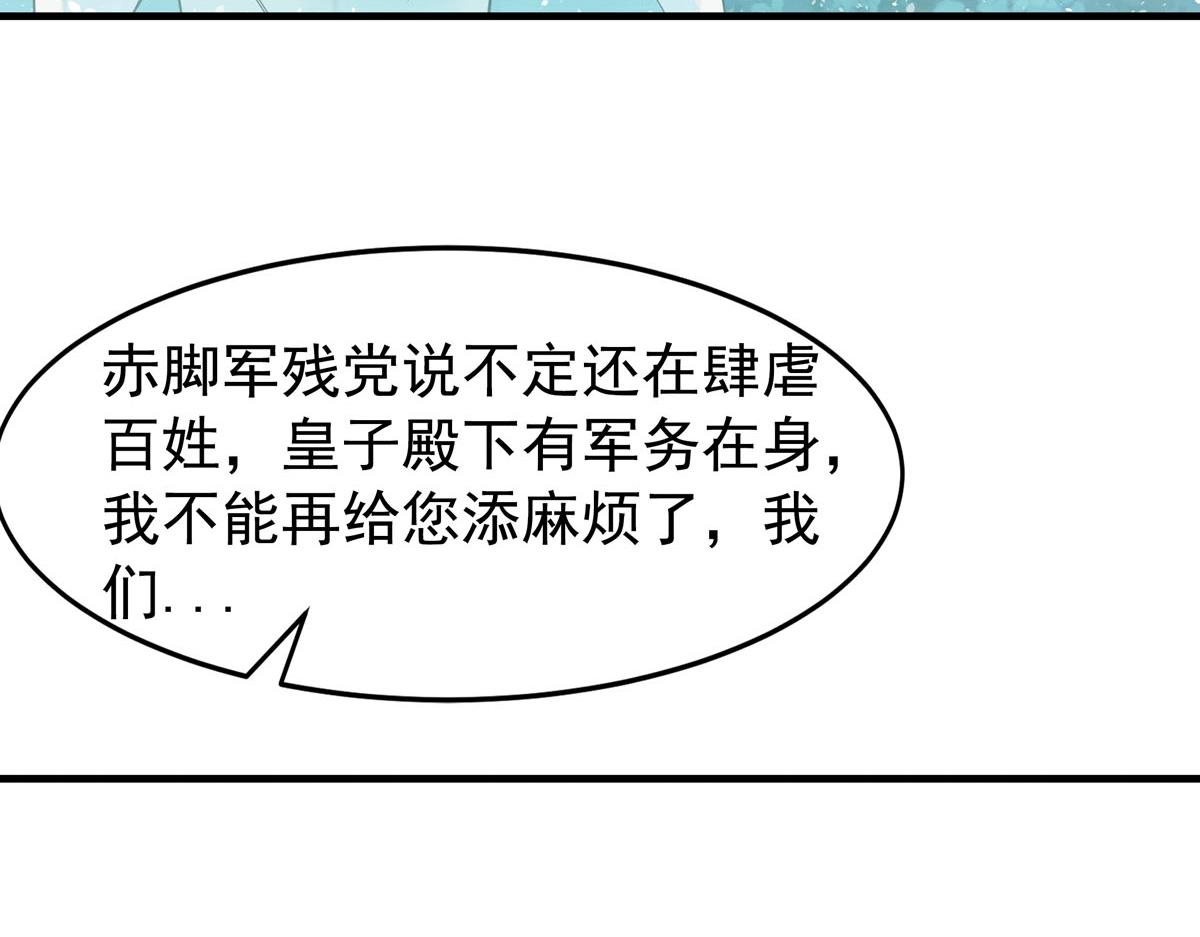 第98话-第98话