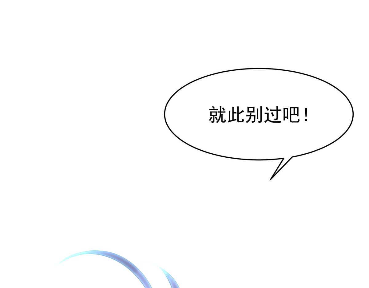 第98话-第98话