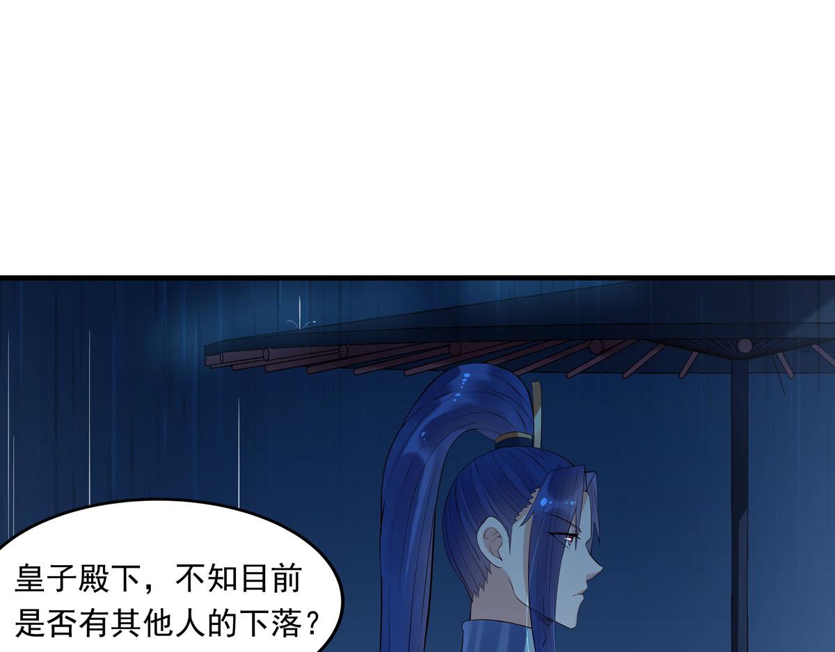 第98话-第98话