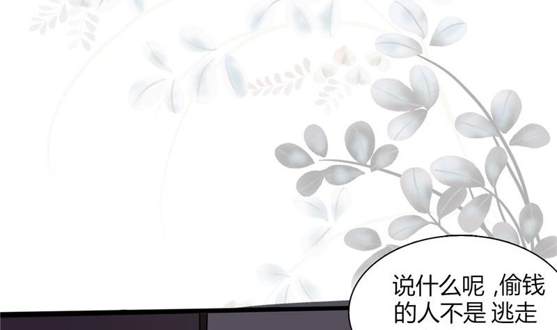 第2话 抓贼啊(1/2)-第2话
