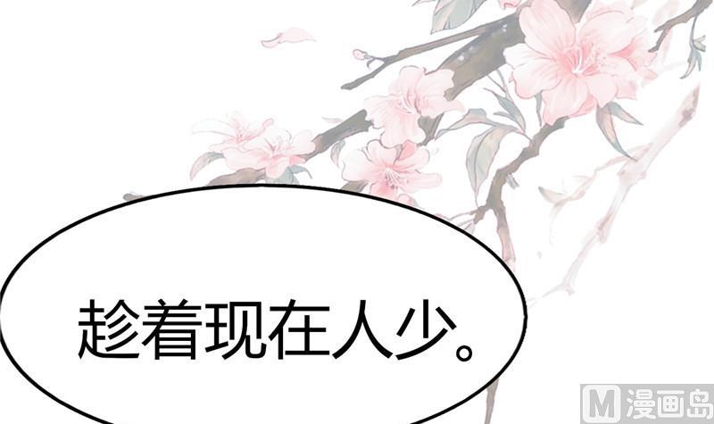 第2话 抓贼啊(1/2)-第2话