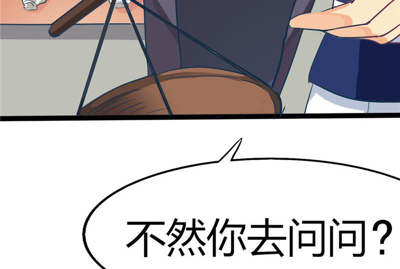 第2话 抓贼啊(1/2)-第2话