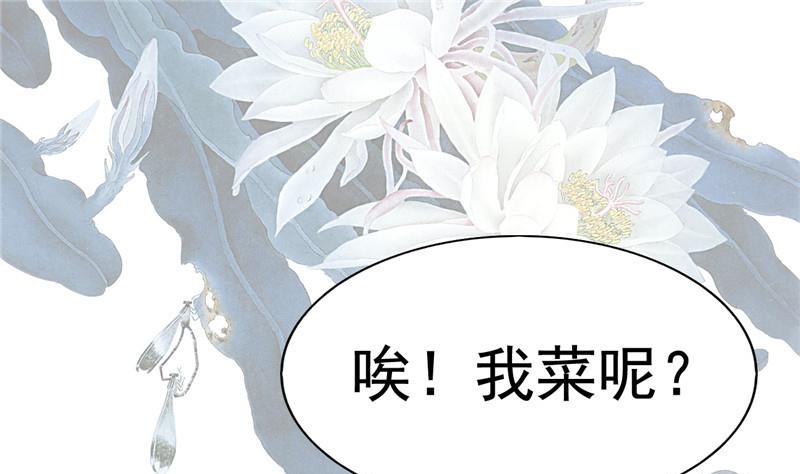 第2话 抓贼啊(1/2)-第2话