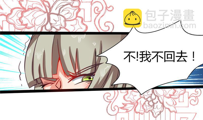 第2话 抓贼啊(1/2)-第2话