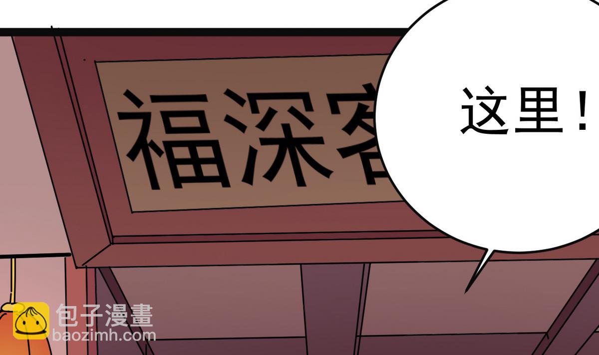 第12话 要住一起？！(1/2)-第12话