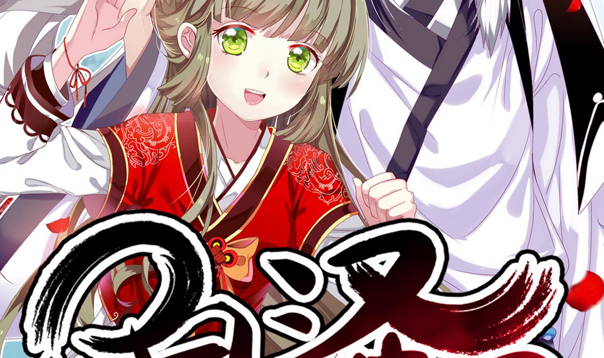 第12话 要住一起？！(1/2)-第12话