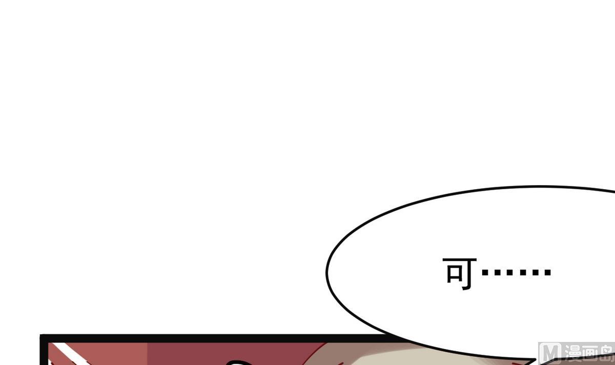 第12话 要住一起？！(1/2)-第12话
