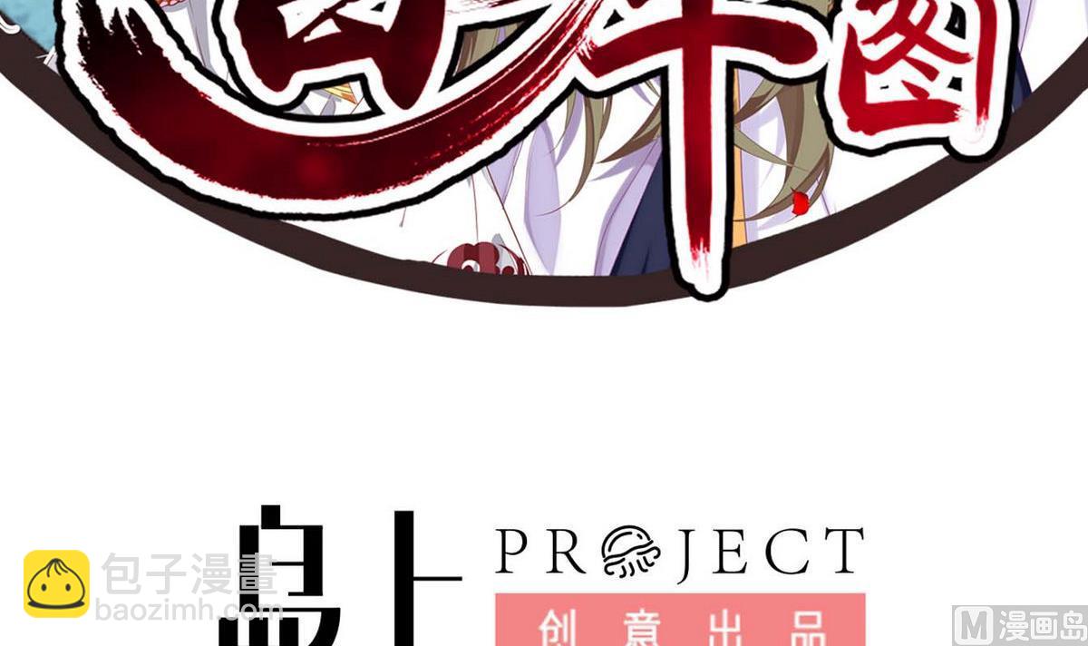 第14话 夜探客栈(1/2)-第14话