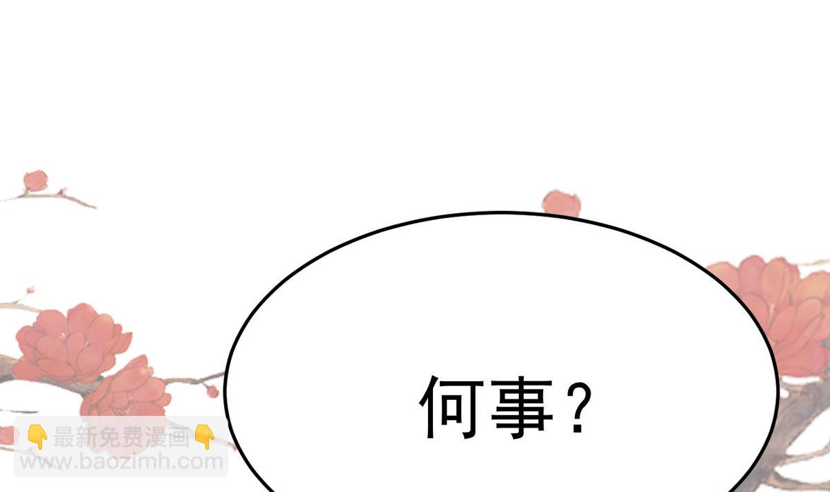 第14话 夜探客栈(1/2)-第14话