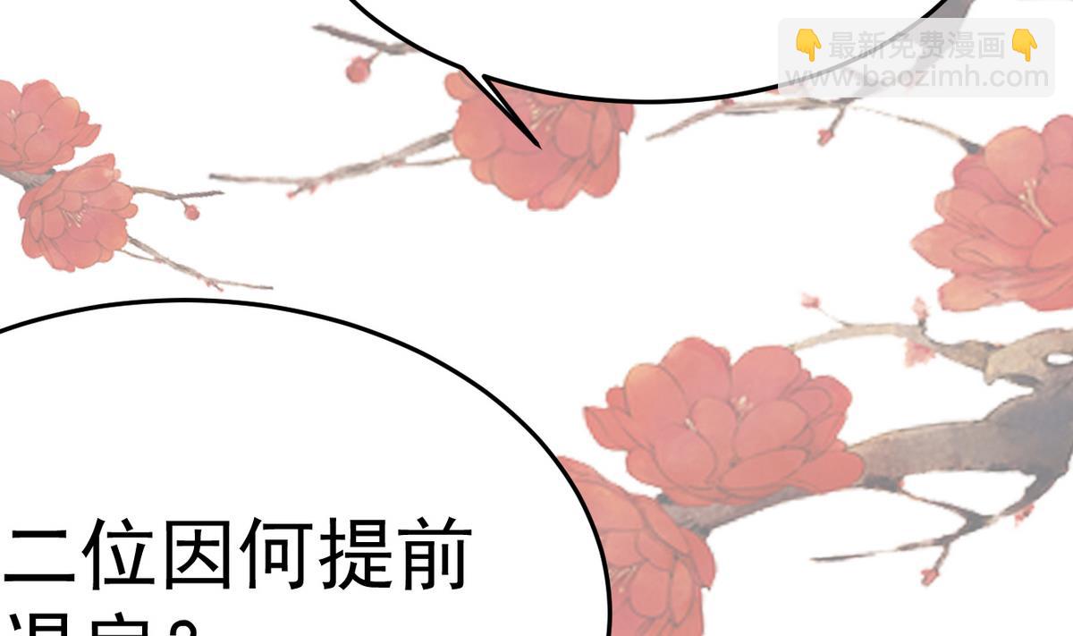 第14话 夜探客栈(1/2)-第14话