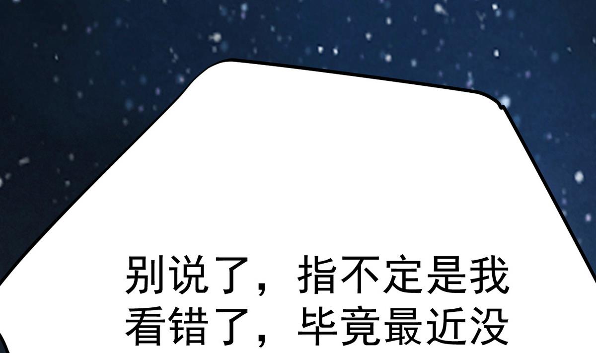 第14话 夜探客栈(1/2)-第14话