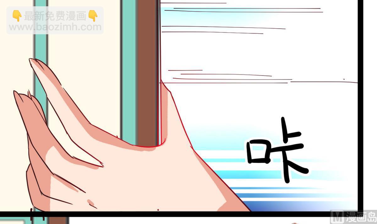第16话 店里有脏东西！(1/3)-第16话