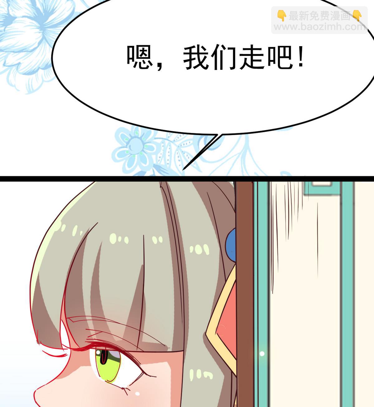 第16话 店里有脏东西！(1/3)-第16话