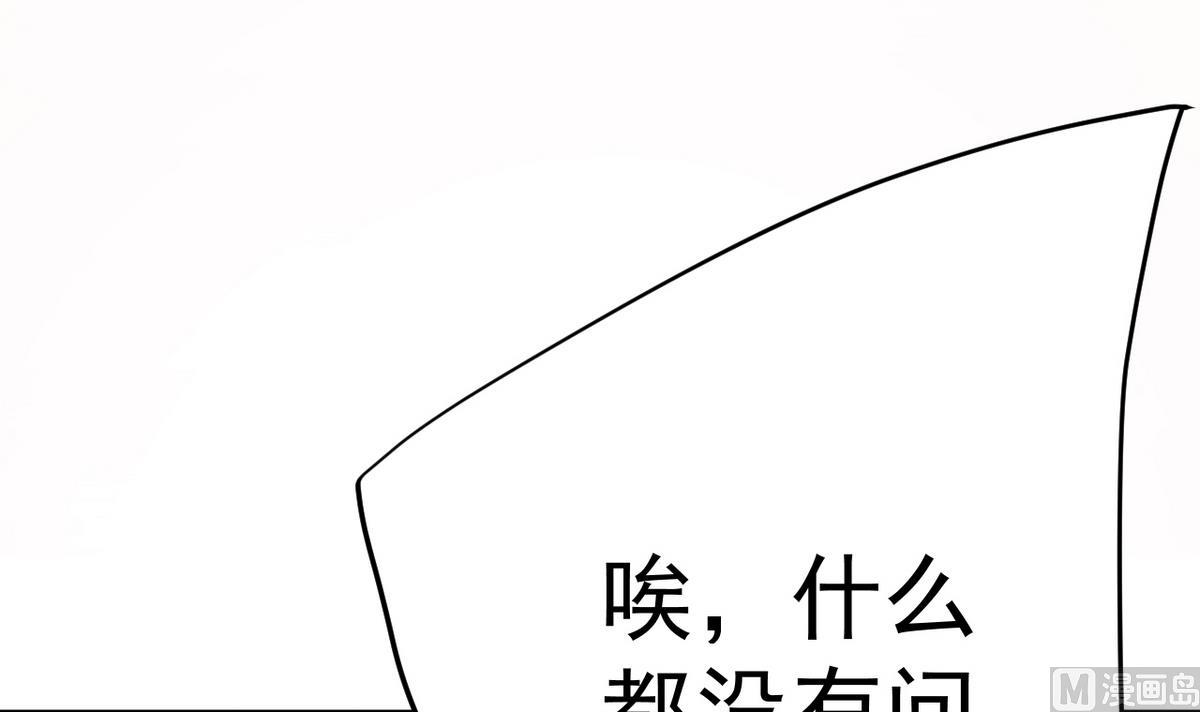 第16话 店里有脏东西！(1/3)-第16话