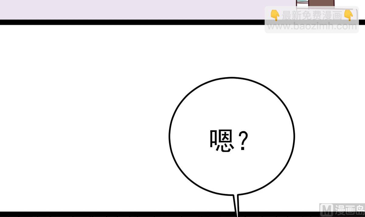 第16话 店里有脏东西！(1/3)-第16话
