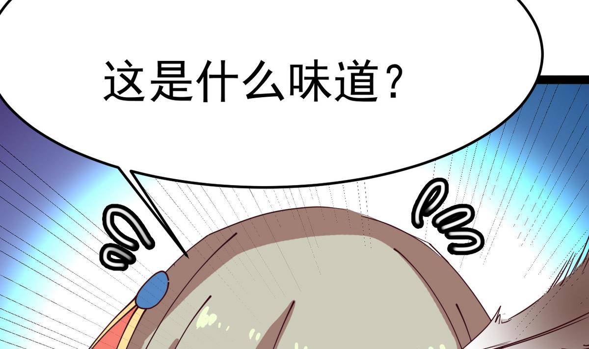 第16话 店里有脏东西！(1/3)-第16话