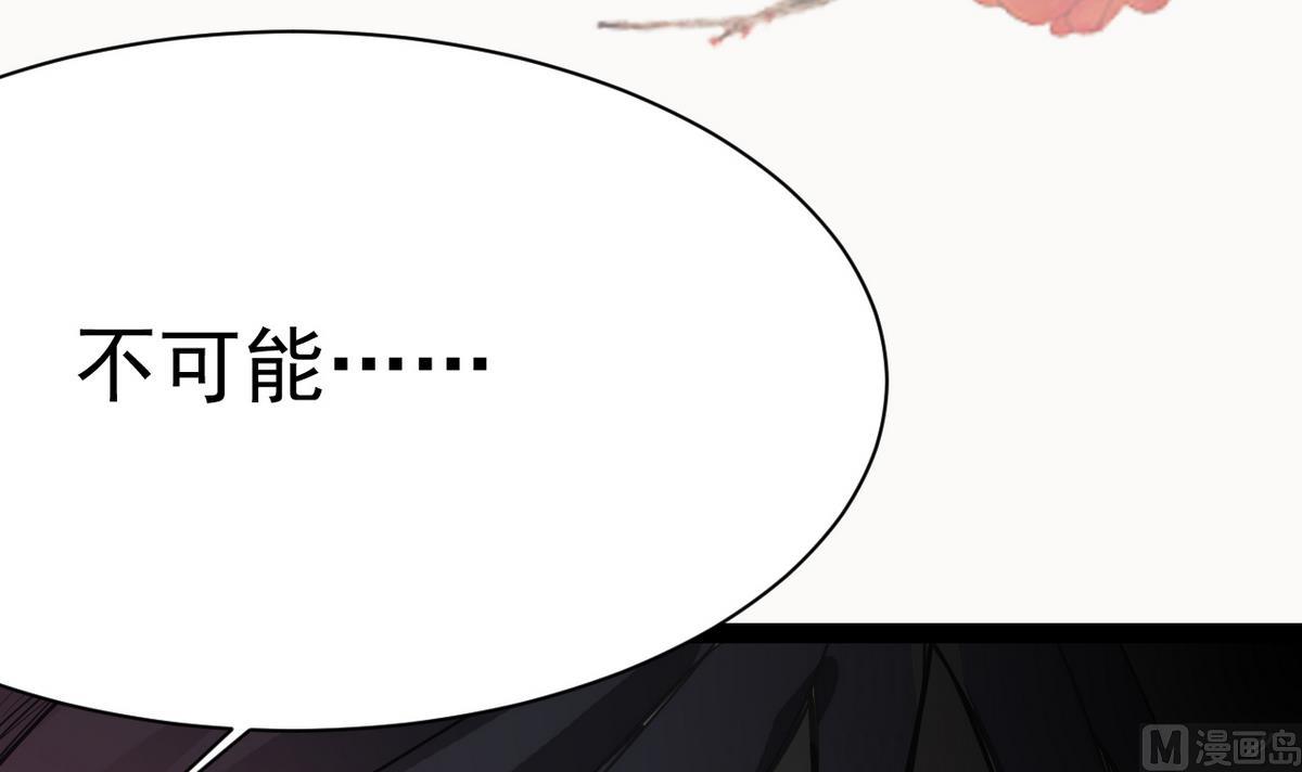 第18话 我定护你周全！(1/2)-第18话