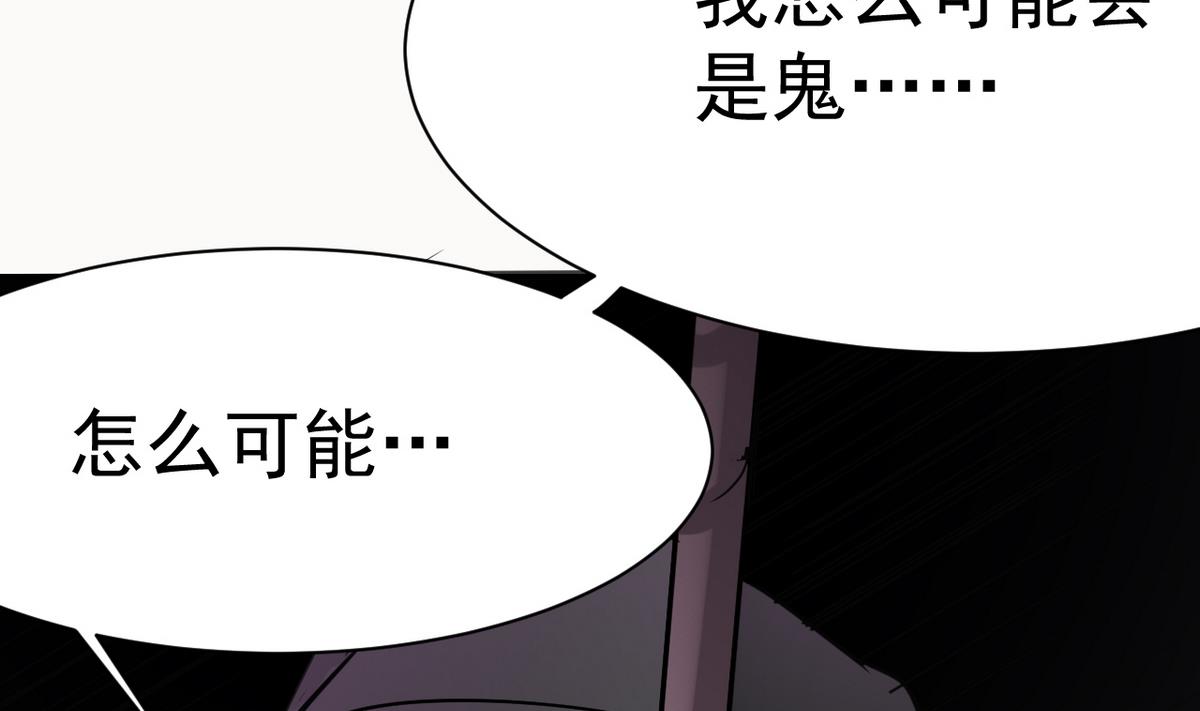 第18话 我定护你周全！(1/2)-第18话