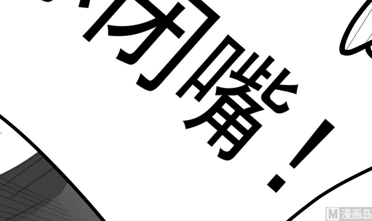 第18话 我定护你周全！(1/2)-第18话