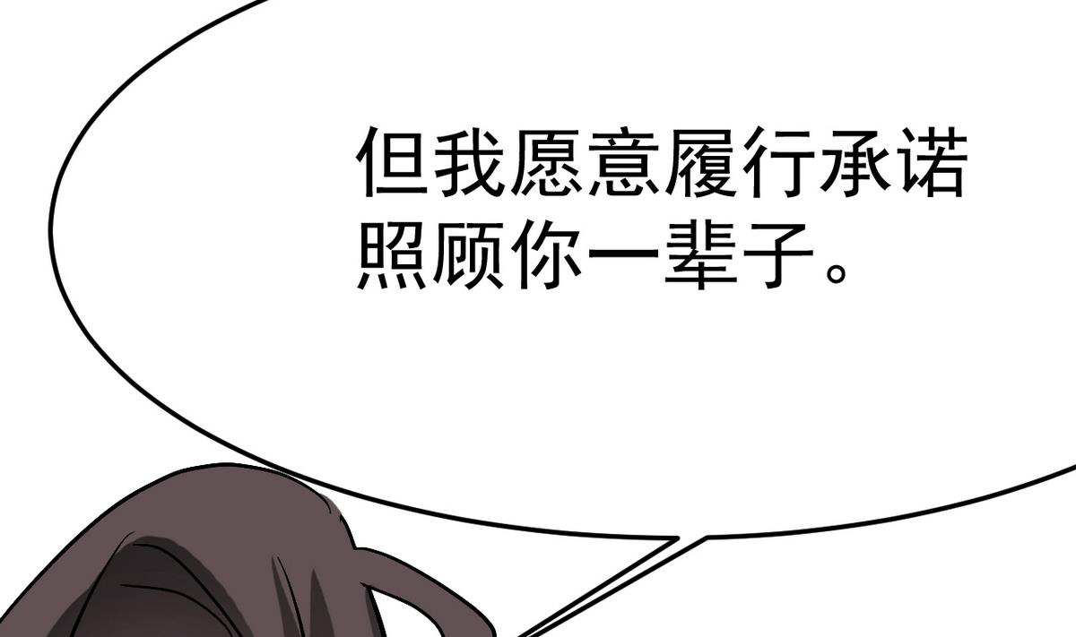 第20话 不管如何我等你(1/2)-第20话