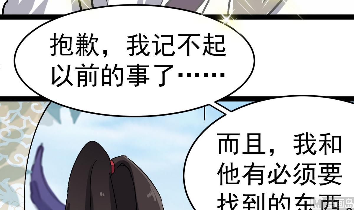 第20话 不管如何我等你(1/2)-第20话