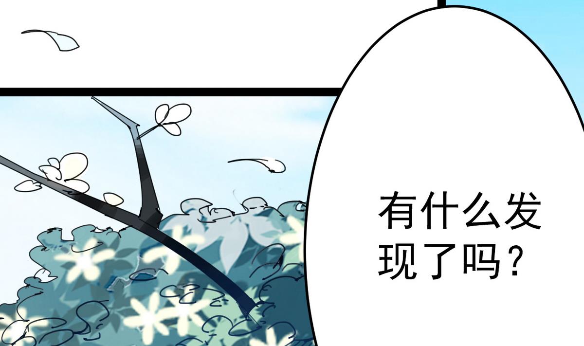 第20话 不管如何我等你(1/2)-第20话