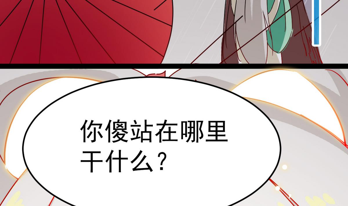 第20话 不管如何我等你(1/2)-第20话