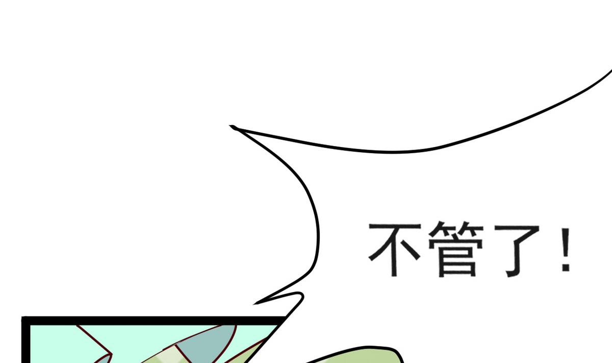 第24话 不自量力也想救人(1/2)-第24话