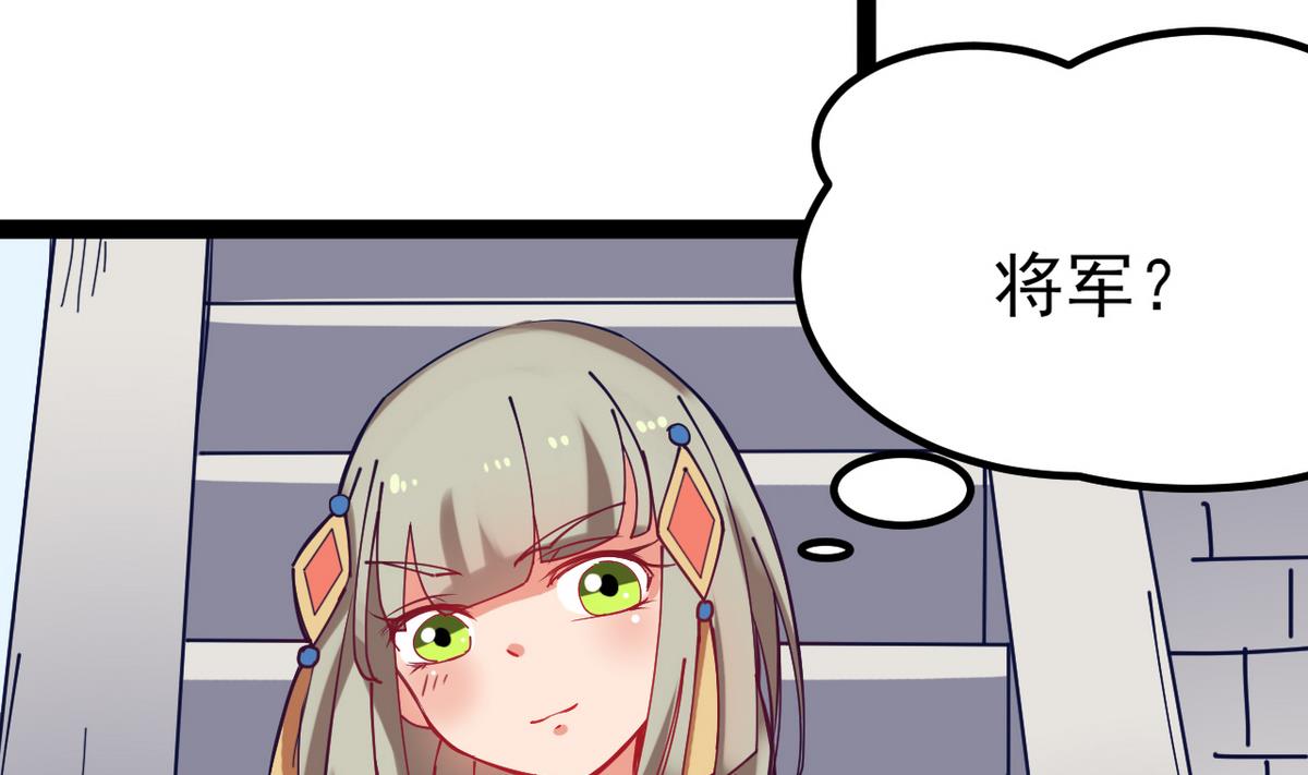 第26话 阿梨要消失了？！-第26话