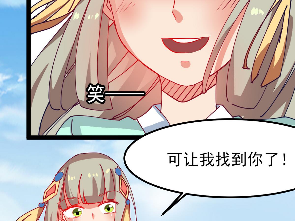 第26话 阿梨要消失了？！-第26话