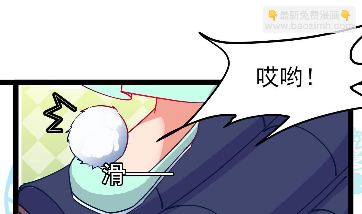 第26话 阿梨要消失了？！-第26话