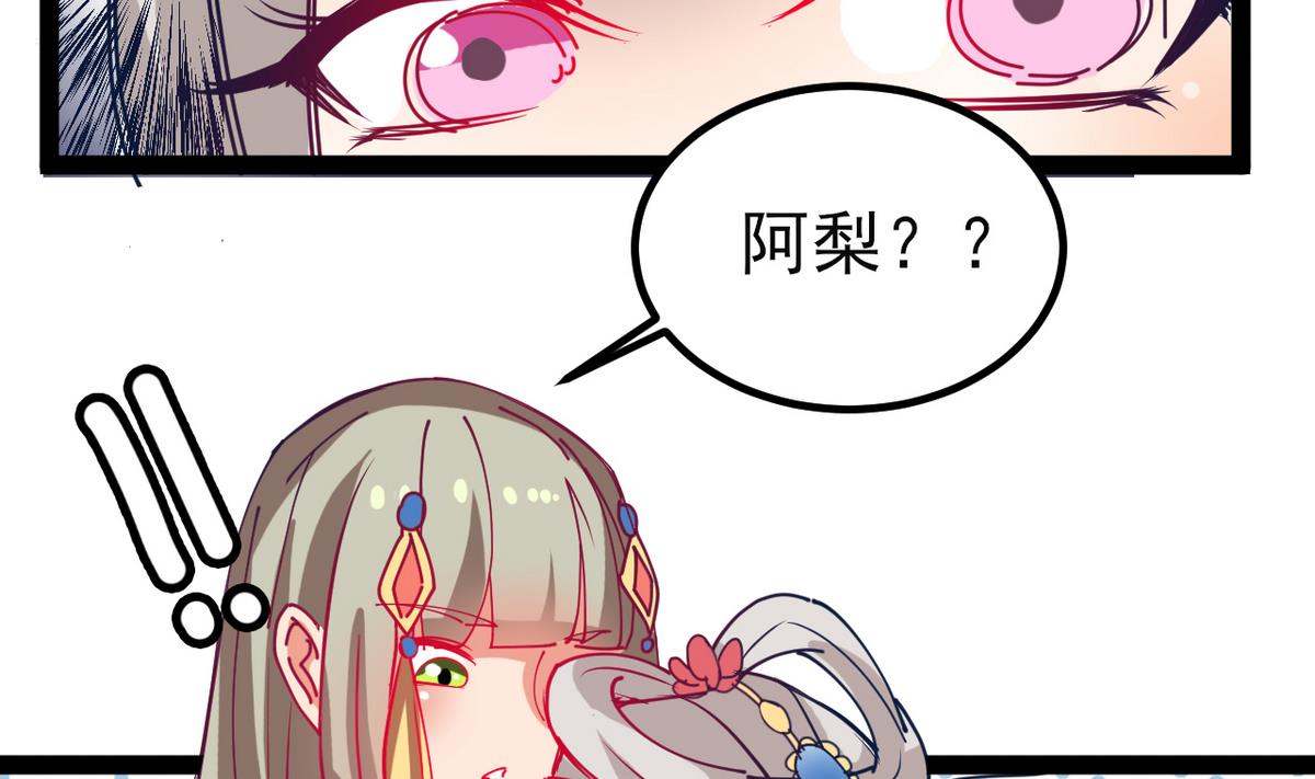 第26话 阿梨要消失了？！-第26话