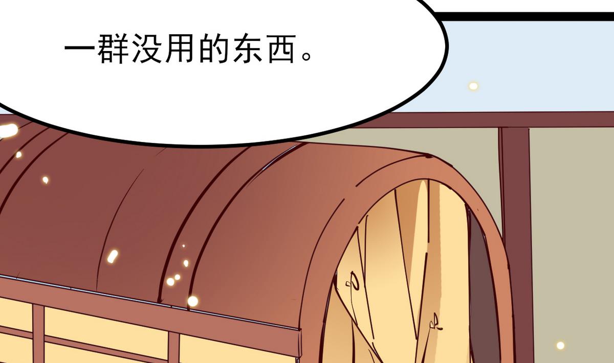 第26话 阿梨要消失了？！-第26话