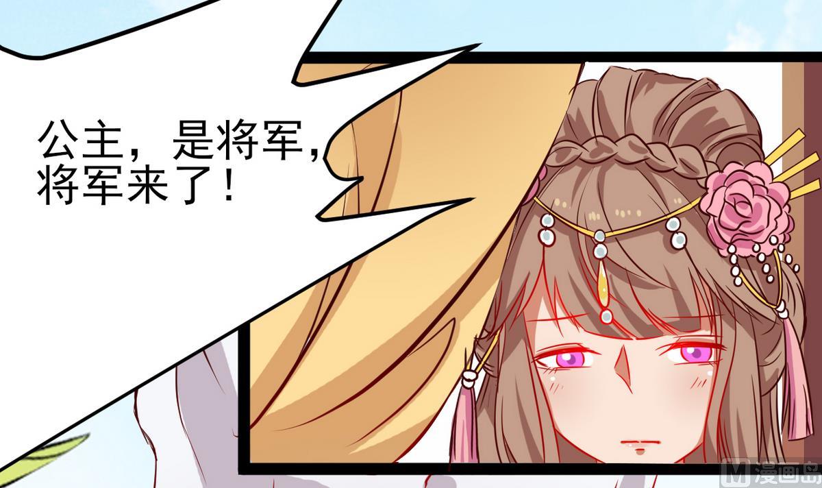 第26话 阿梨要消失了？！-第26话