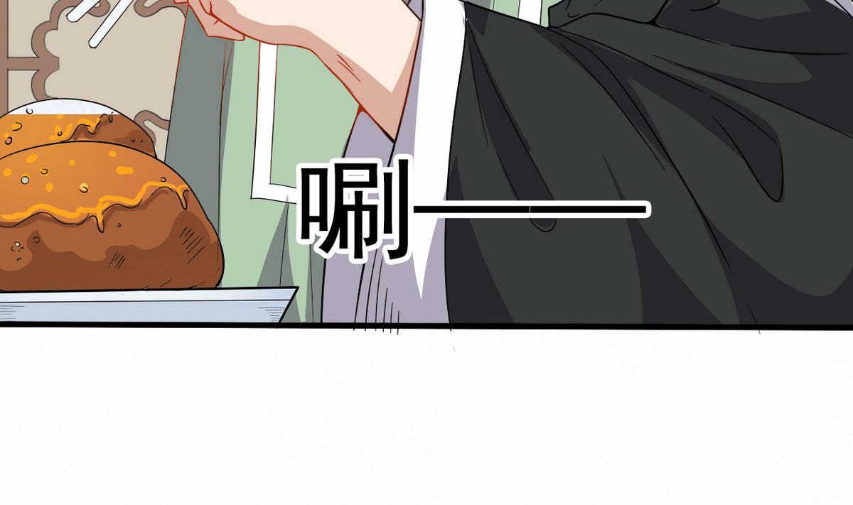 第30话 装病好累啊！(1/2)-第30话