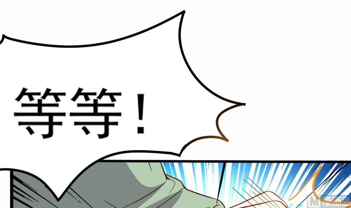 第30话 装病好累啊！(1/2)-第30话