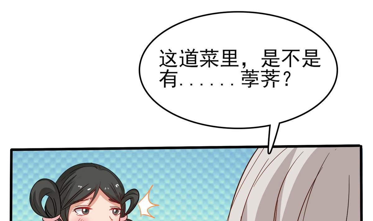 第30话 装病好累啊！(1/2)-第30话