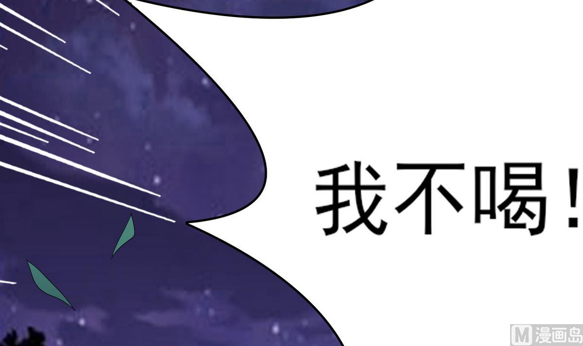 第30话 装病好累啊！(1/2)-第30话