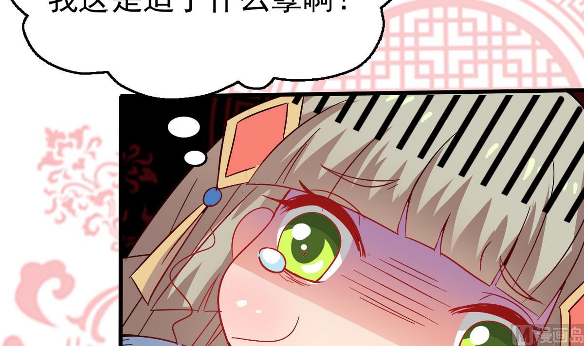 第30话 装病好累啊！(1/2)-第30话
