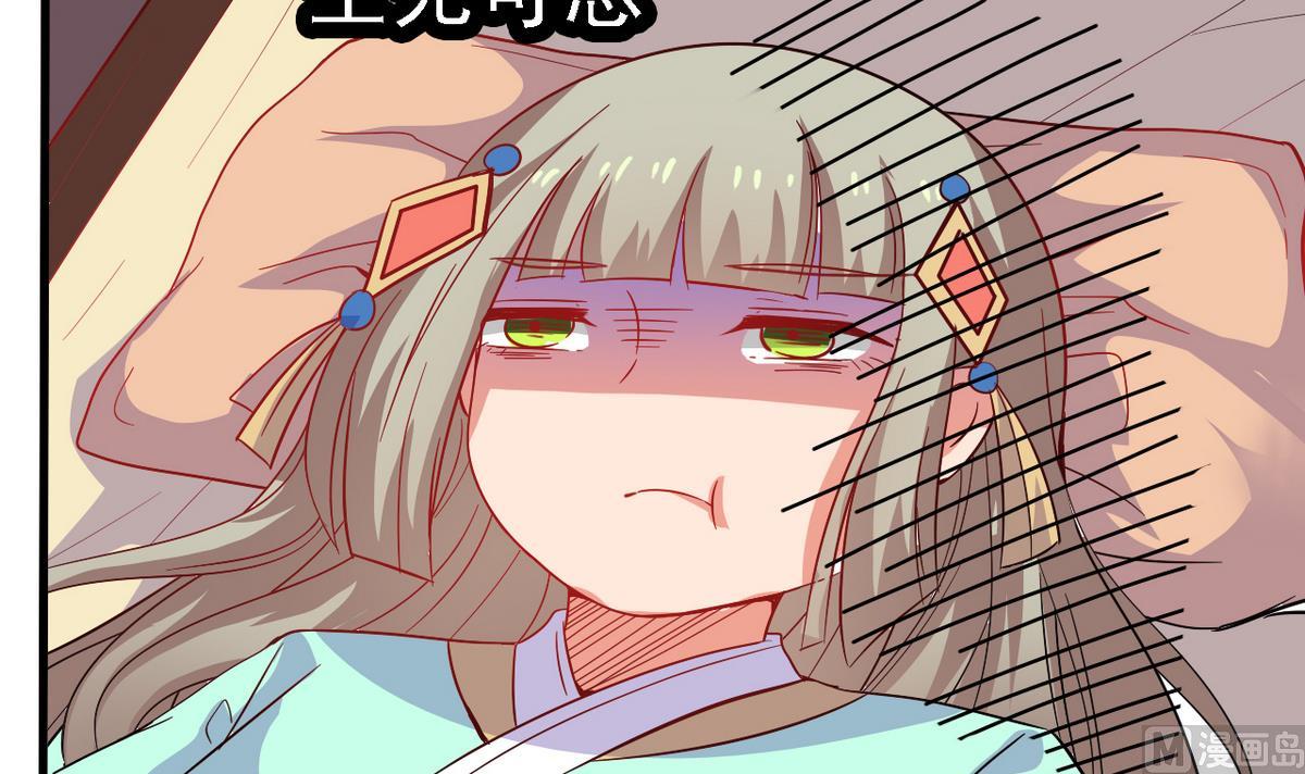 第30话 装病好累啊！(1/2)-第30话