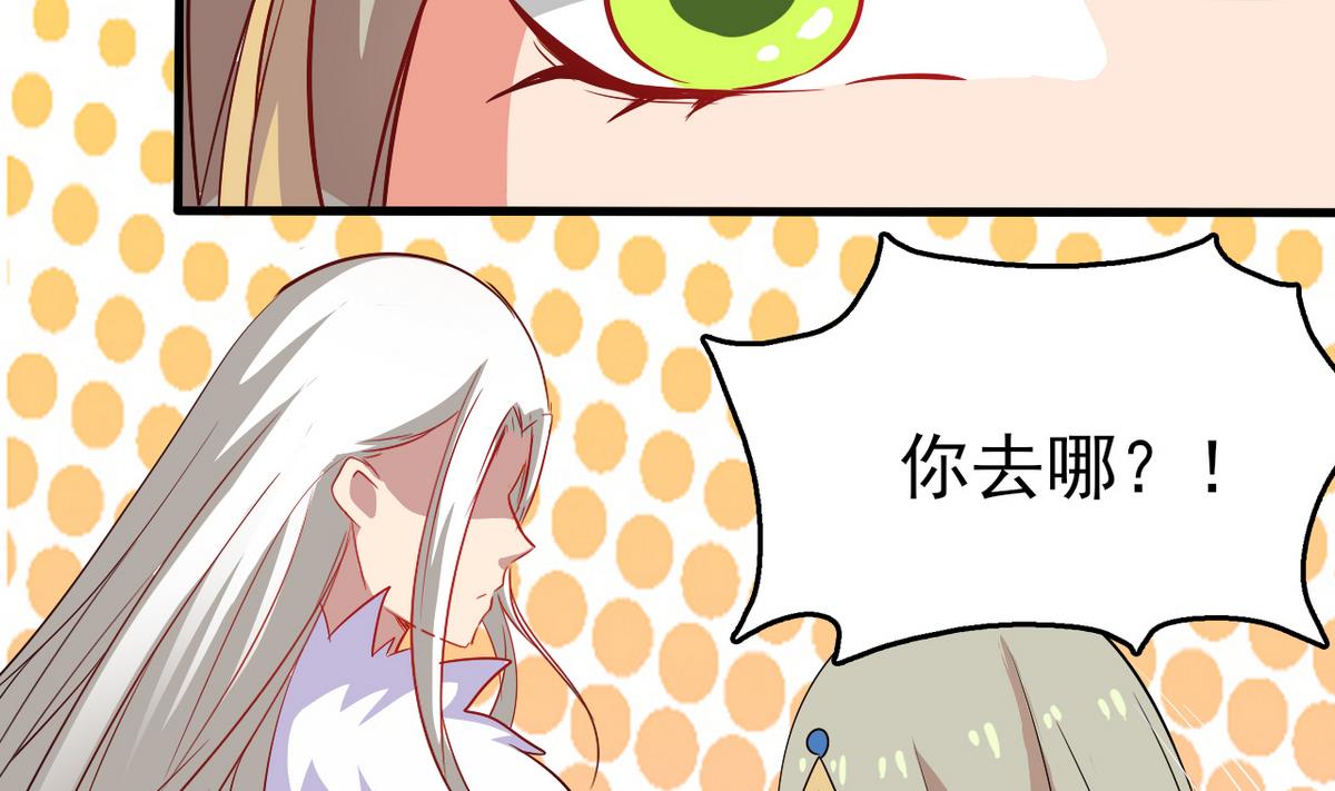 第30话 装病好累啊！(1/2)-第30话