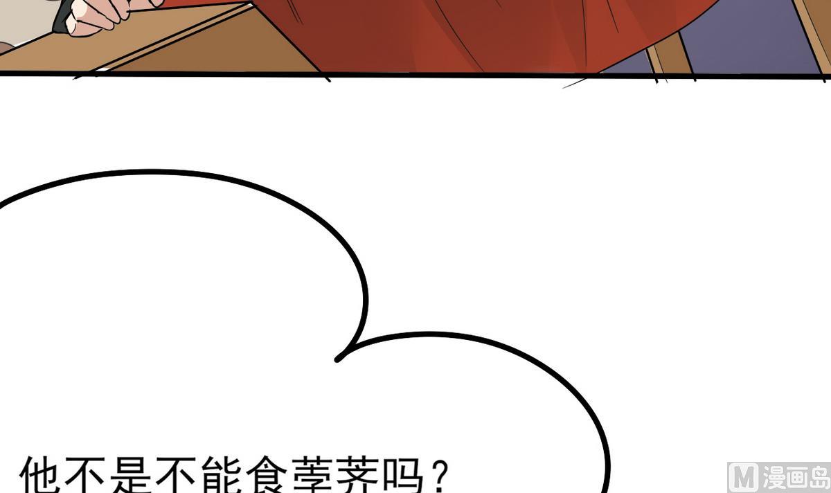 第30话 装病好累啊！(1/2)-第30话