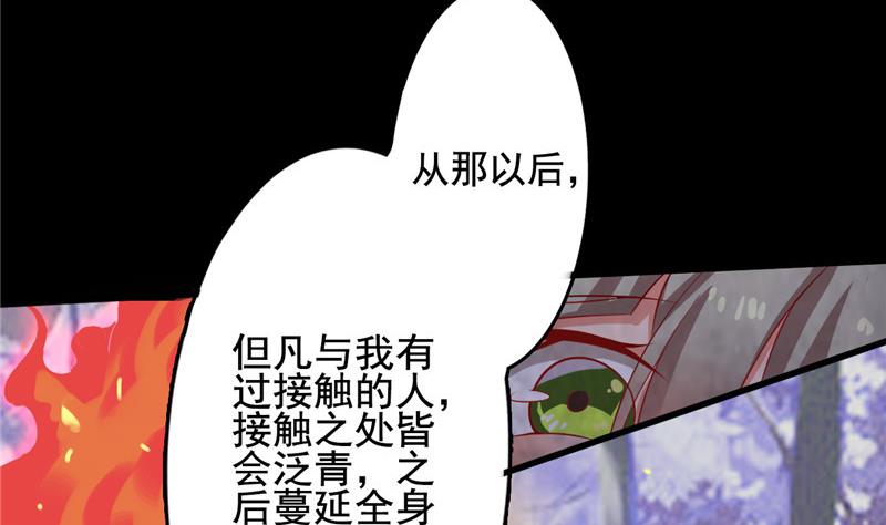 第4话 会有人等着我吗？(1/3)-第4话