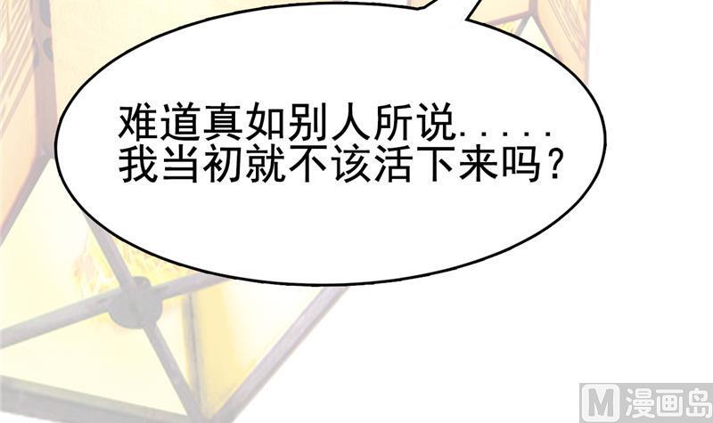 第4话 会有人等着我吗？(1/3)-第4话