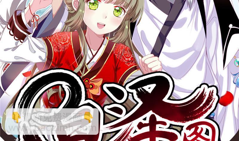 第4话 会有人等着我吗？(1/3)-第4话