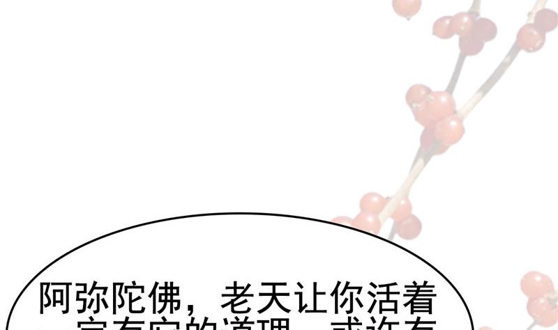 第4话 会有人等着我吗？(1/3)-第4话