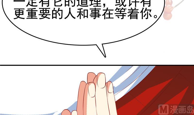 第4话 会有人等着我吗？(1/3)-第4话