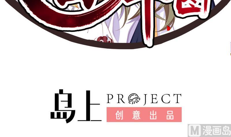 第4话 会有人等着我吗？(1/3)-第4话