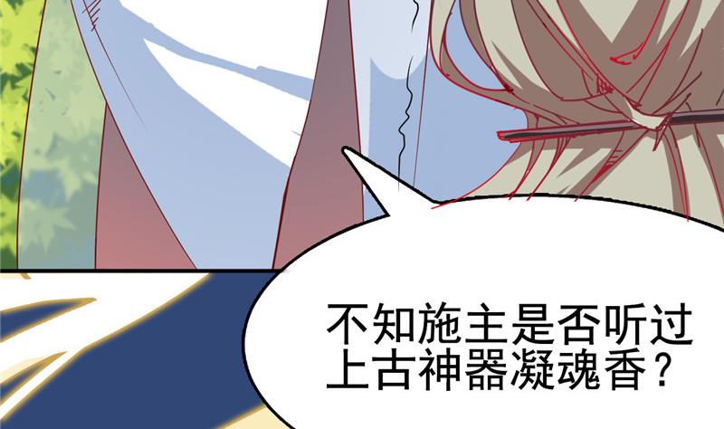 第4话 会有人等着我吗？(1/3)-第4话